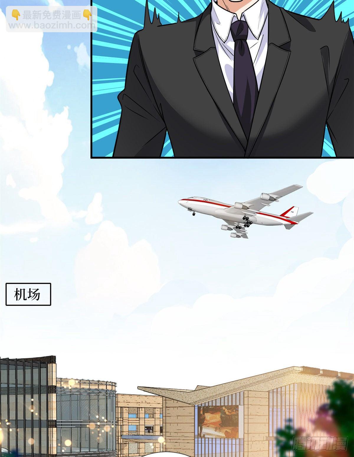 第120话 看到了不该看的24