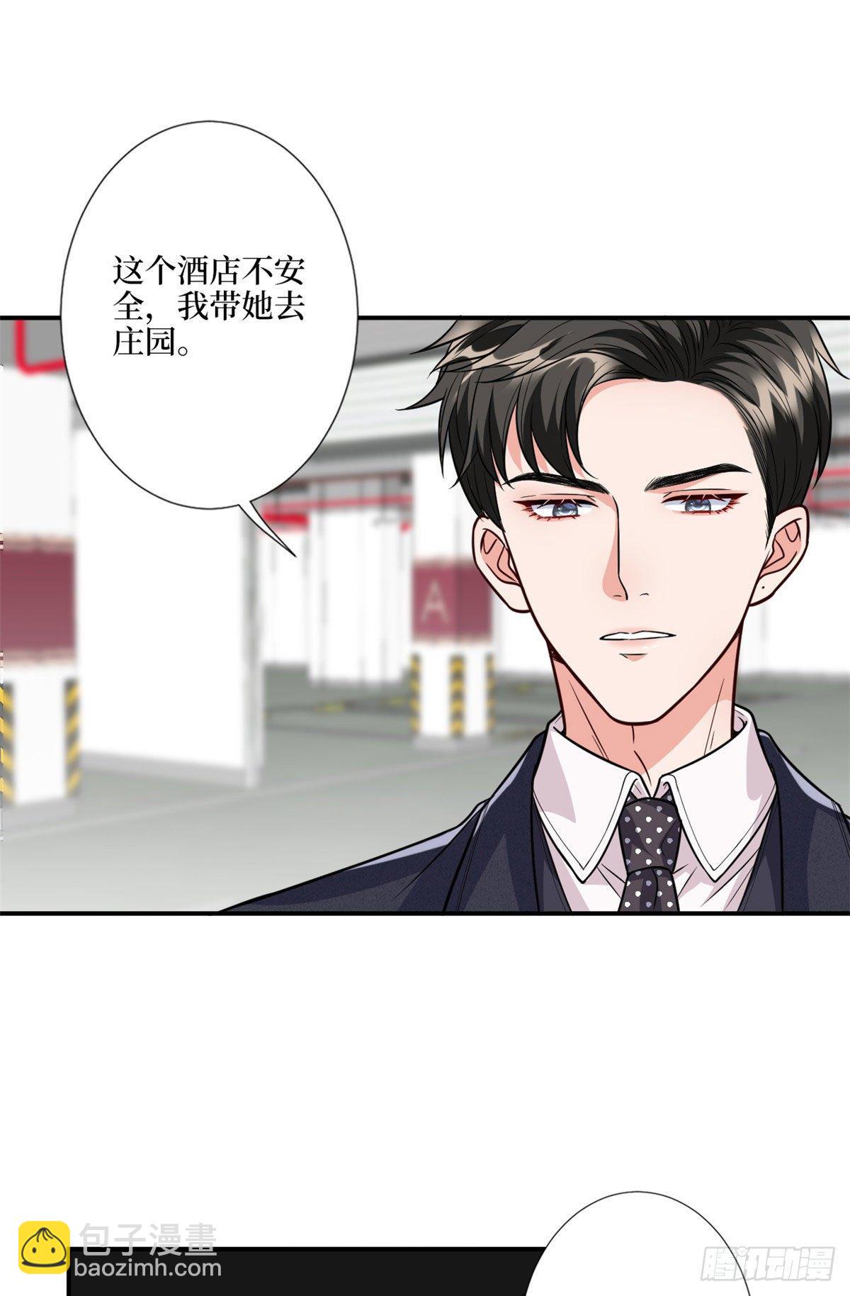 第122话 飞行20h的浪漫12