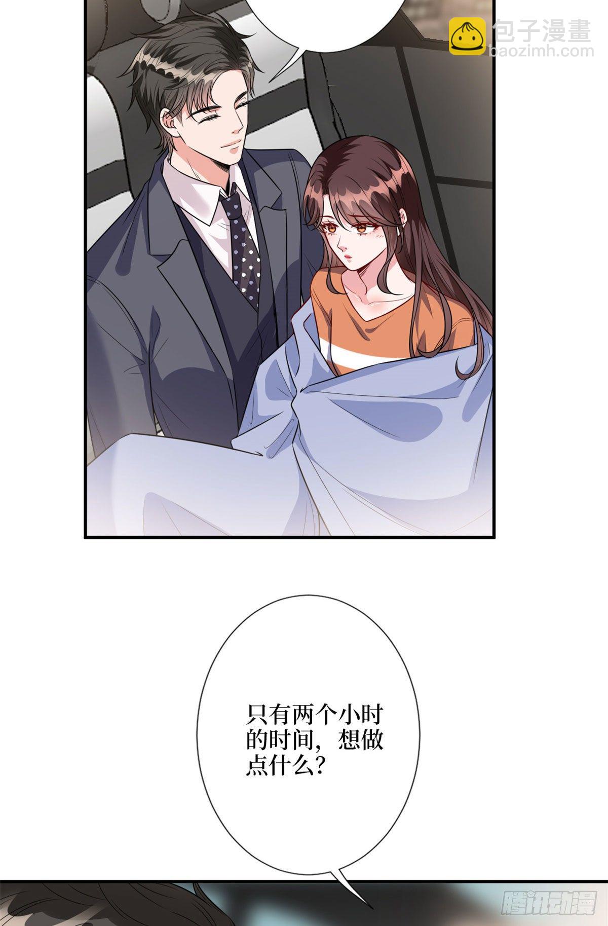 第122话 飞行20h的浪漫24
