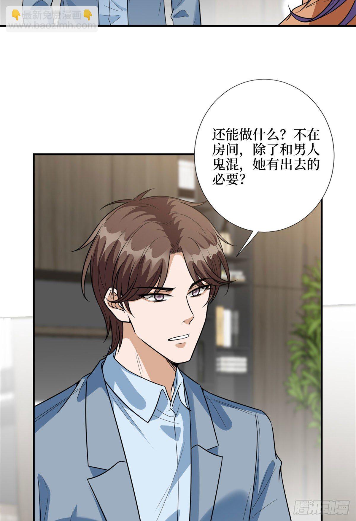 第122话 飞行20h的浪漫32