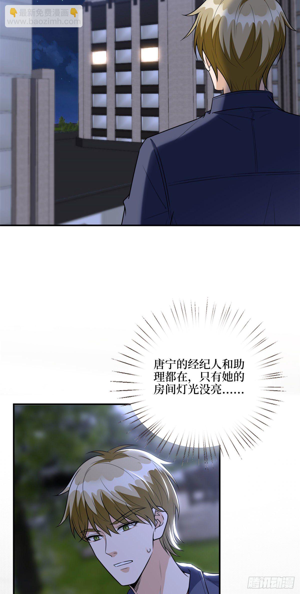 第122话 飞行20h的浪漫35