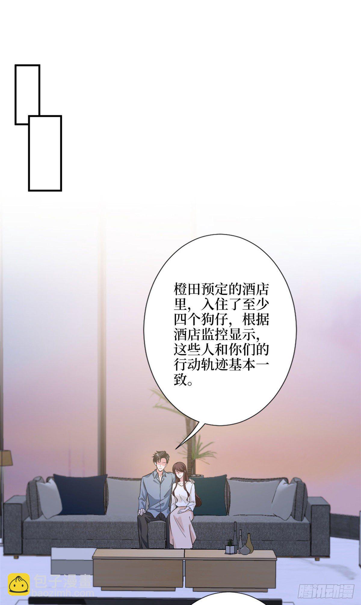 第123话 我们同居吧1