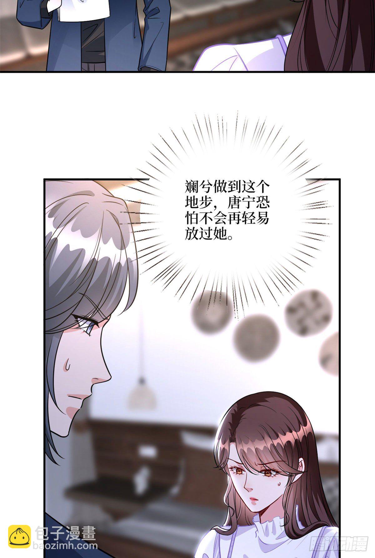 第123话 我们同居吧14