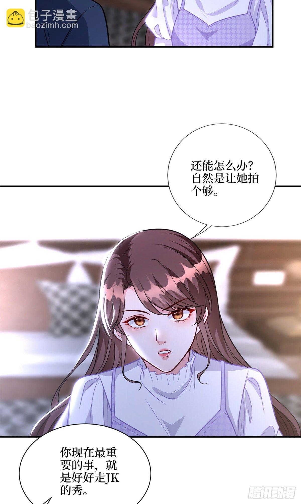 第123话 我们同居吧15