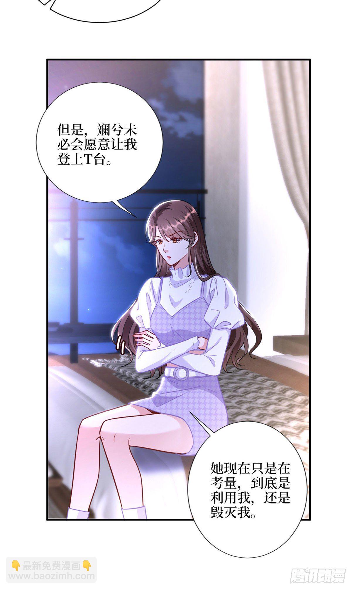 第123话 我们同居吧16