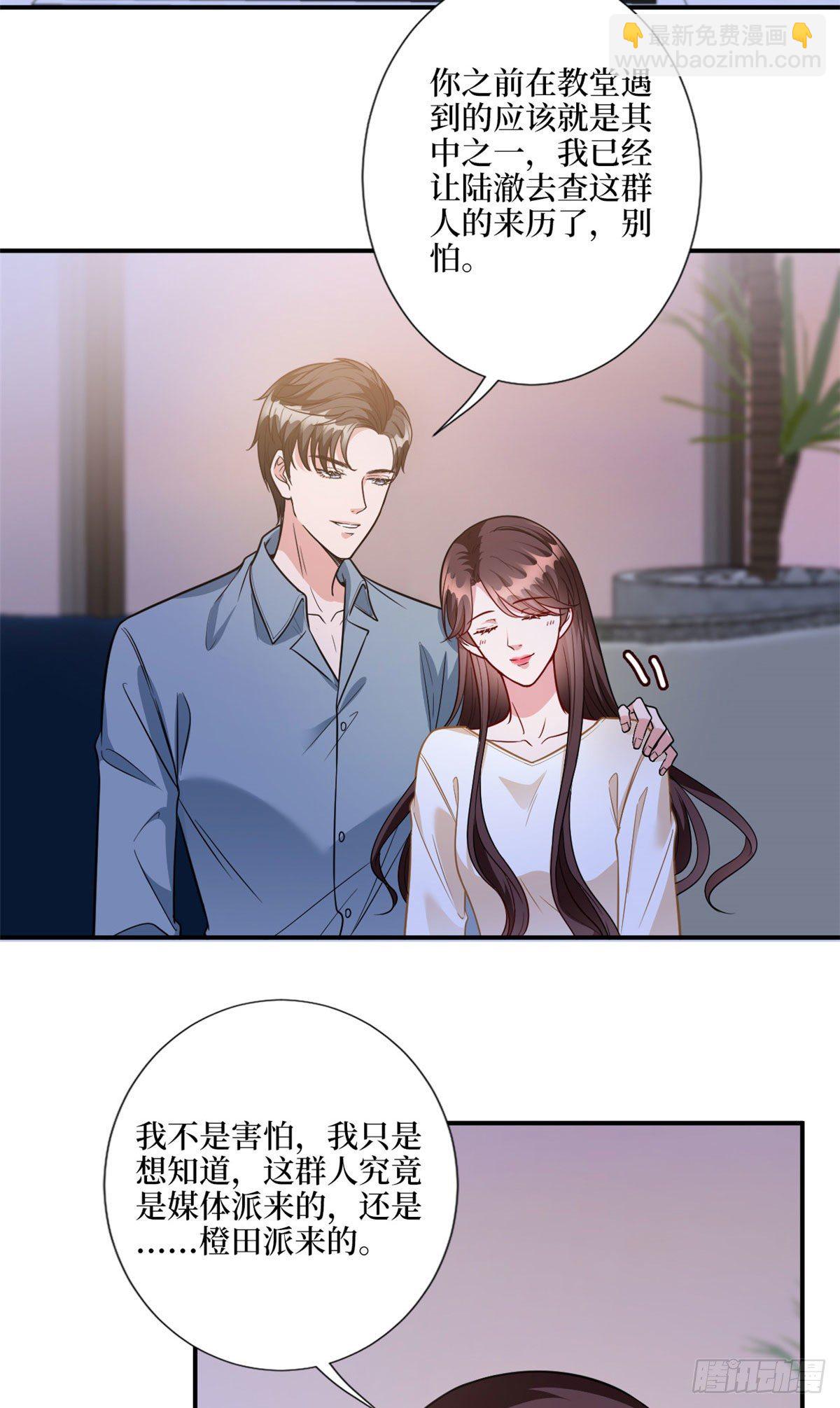 第123话 我们同居吧2