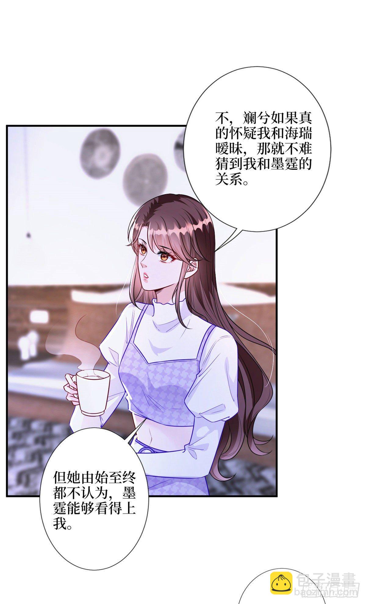 第123话 我们同居吧21