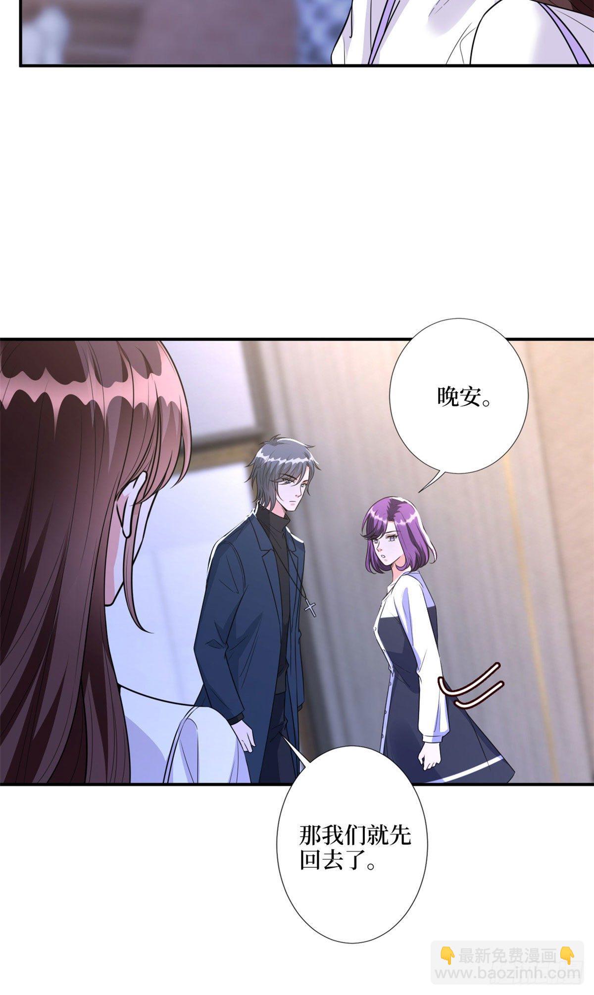 第123话 我们同居吧24