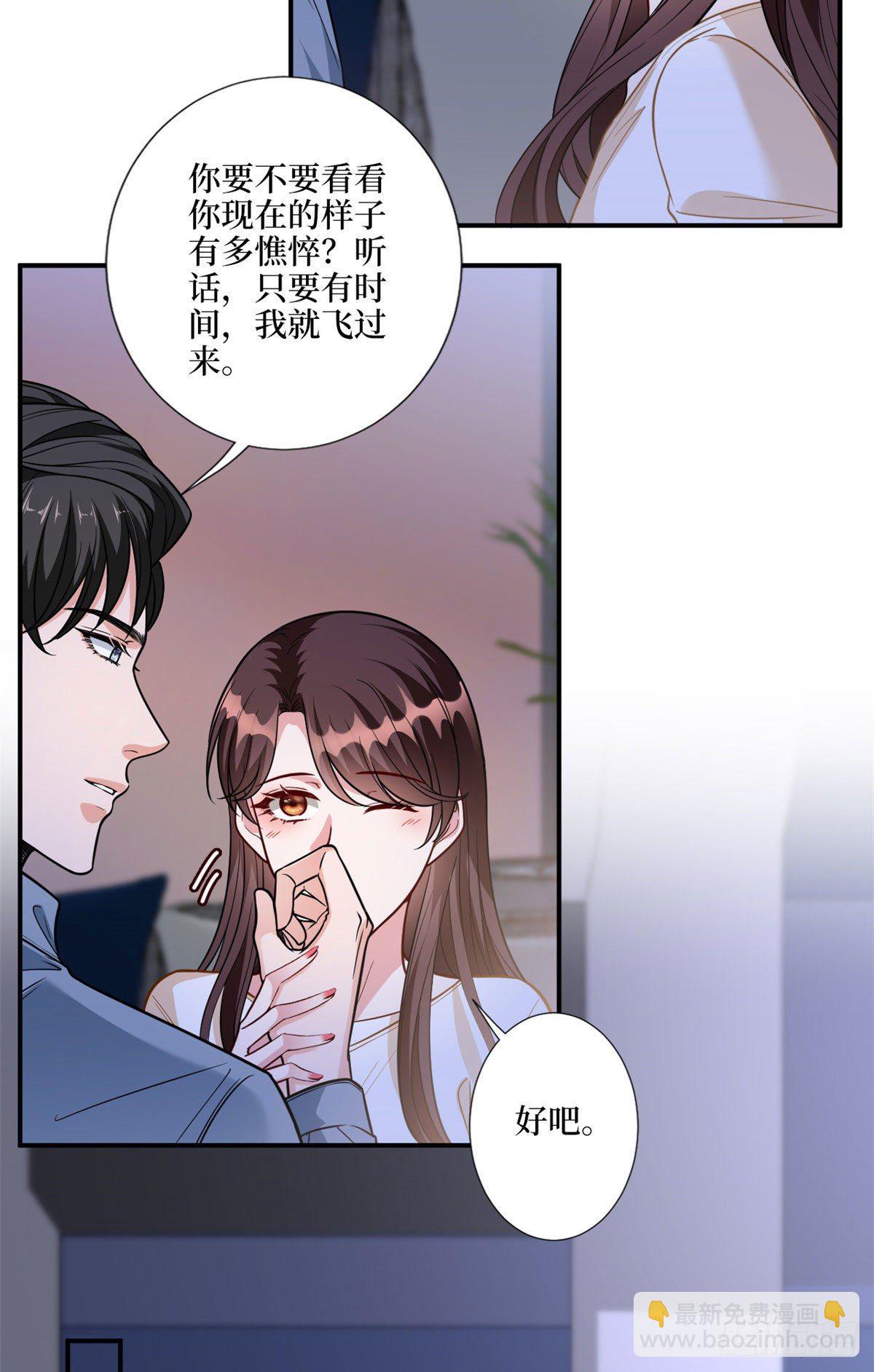 第123话 我们同居吧5