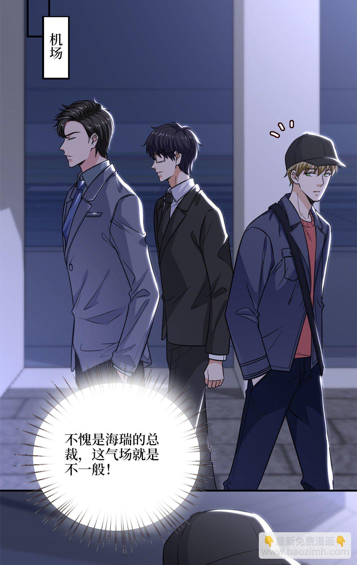 第123话 我们同居吧6