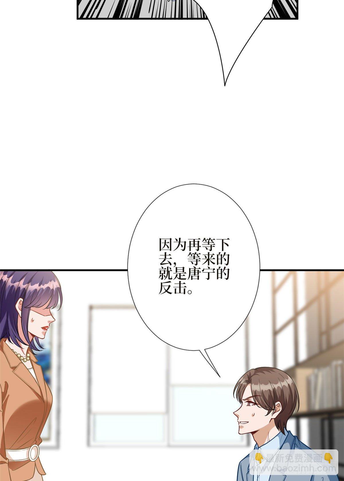 第124话 “海王”唐宁10