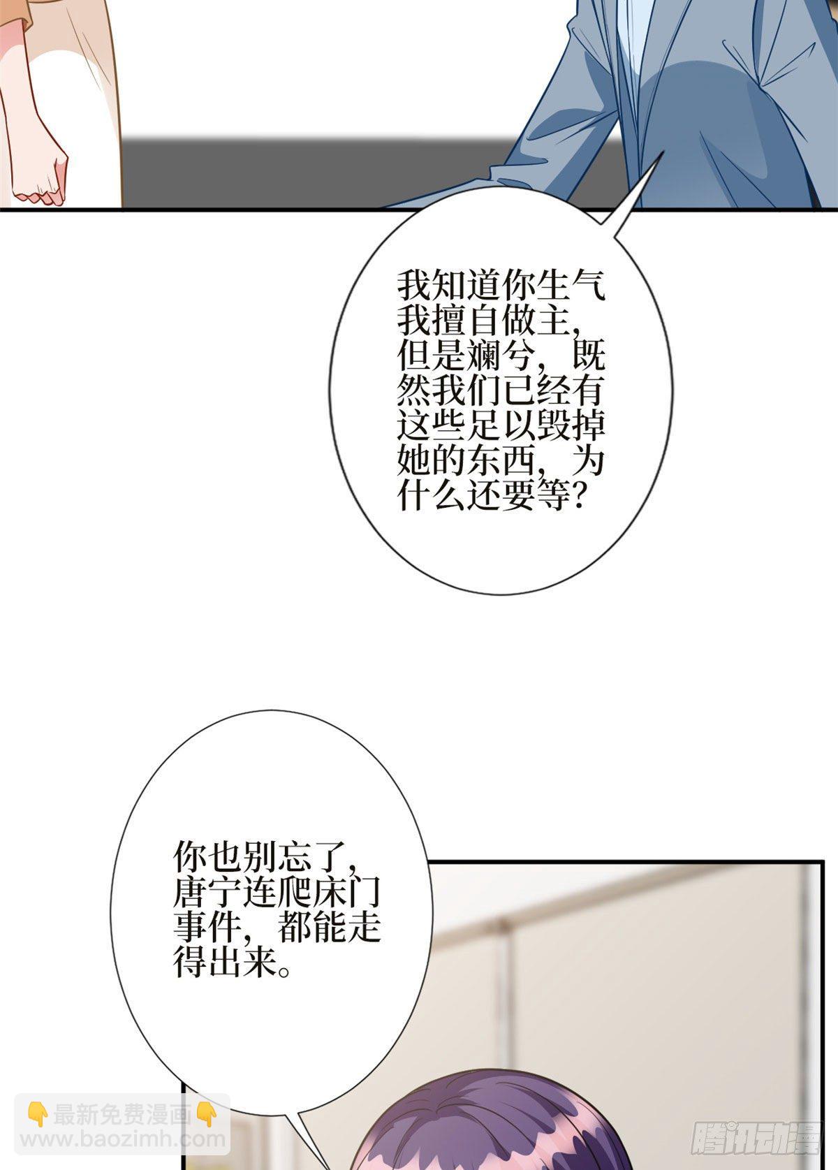 第124话 “海王”唐宁11