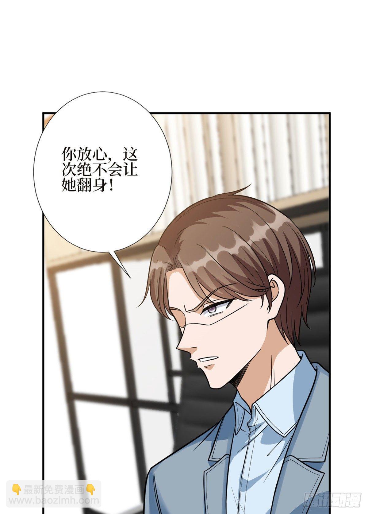 第124话 “海王”唐宁13