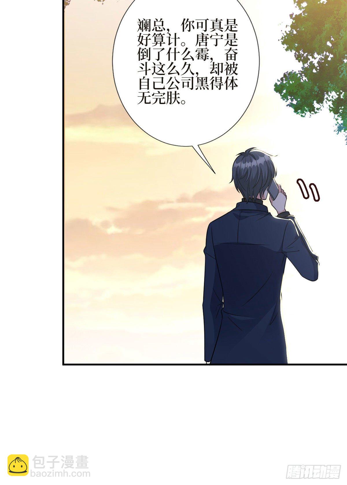 第124话 “海王”唐宁18