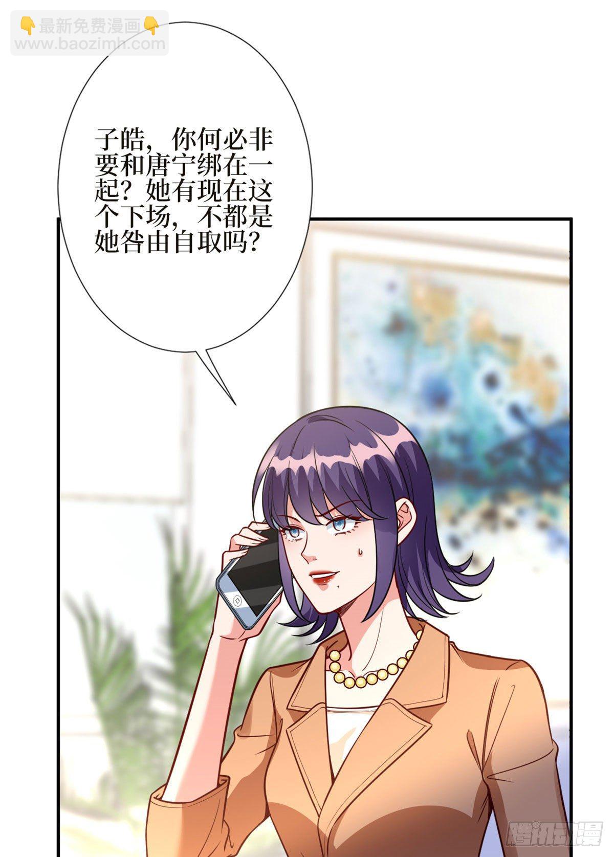第124话 “海王”唐宁20