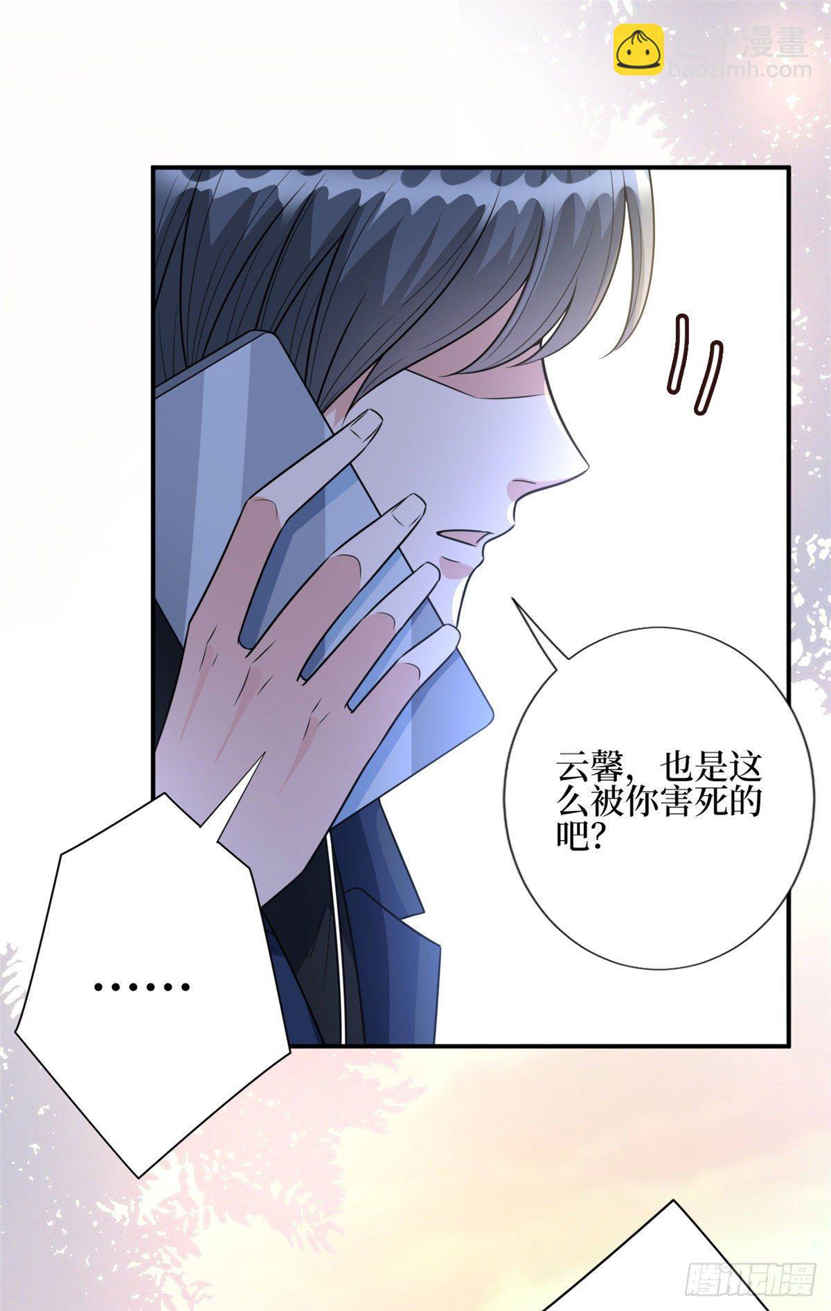 第124话 “海王”唐宁25