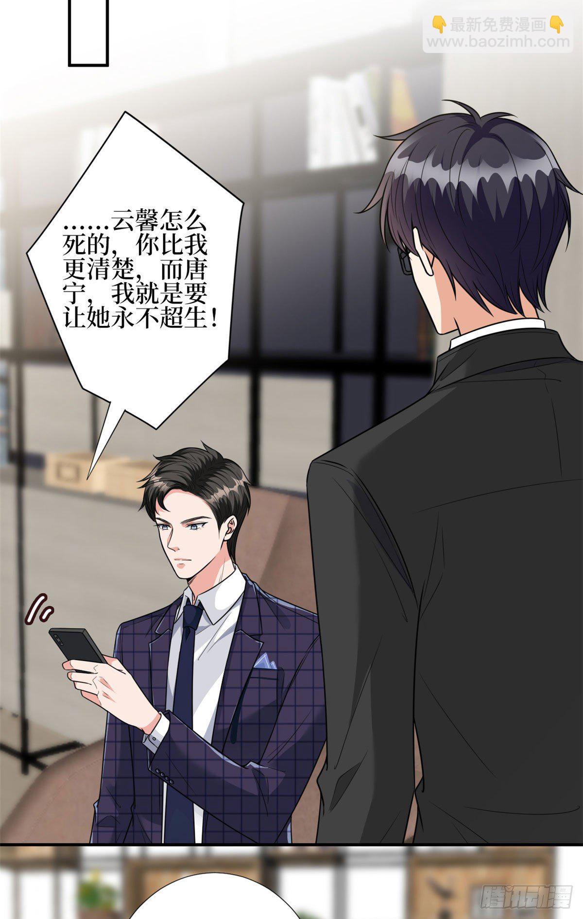 第124话 “海王”唐宁28