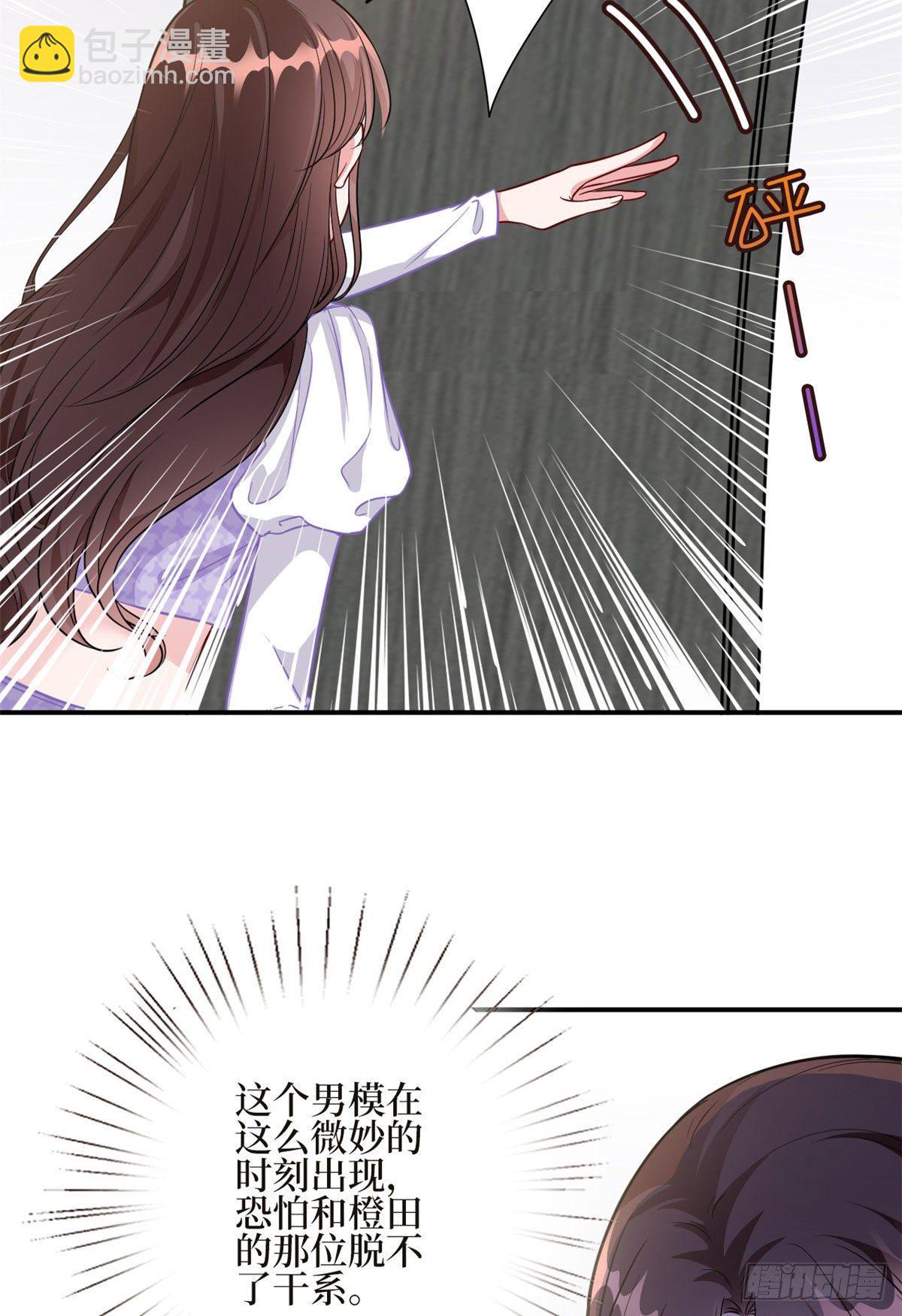 第124话 “海王”唐宁3