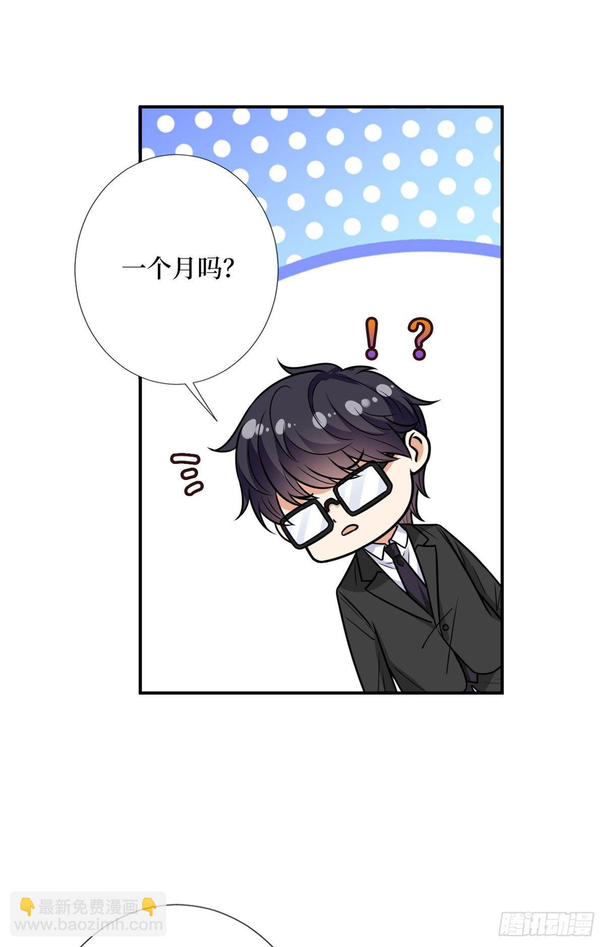 第124话 “海王”唐宁31