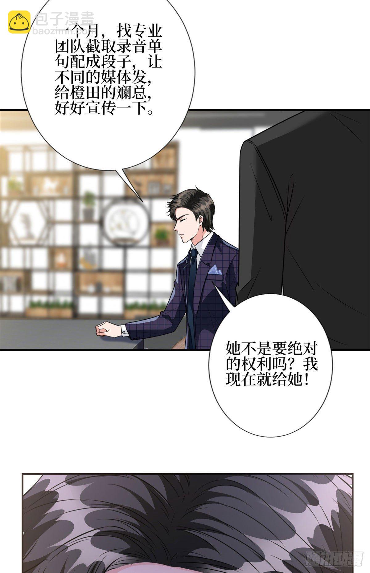 第124话 “海王”唐宁32