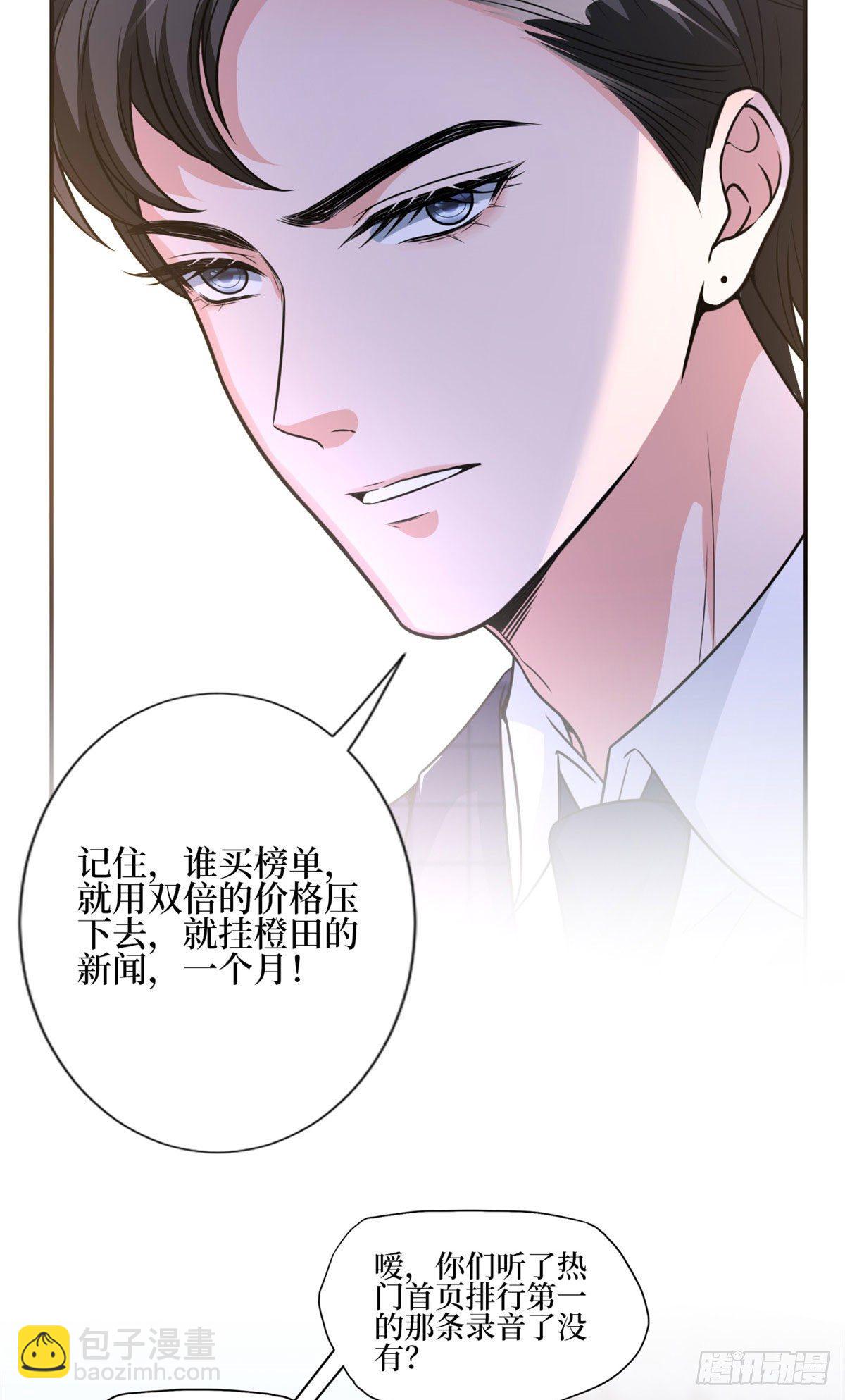 第124话 “海王”唐宁33