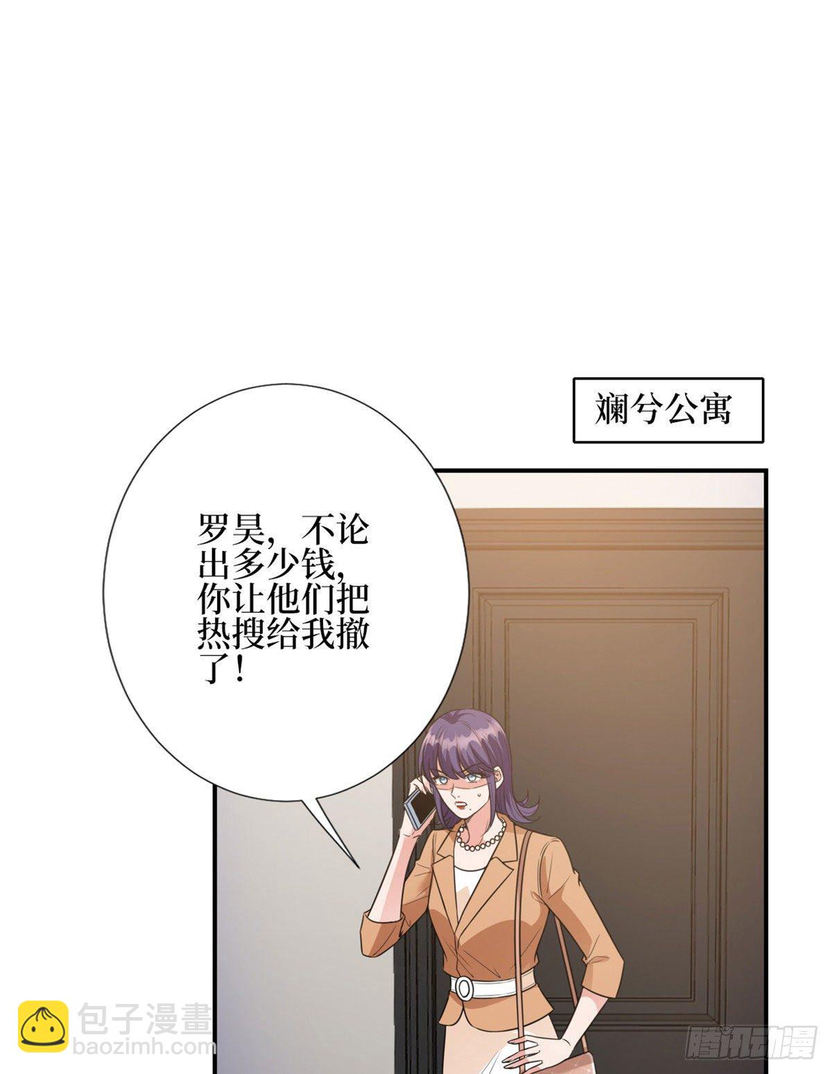 第124话 “海王”唐宁35