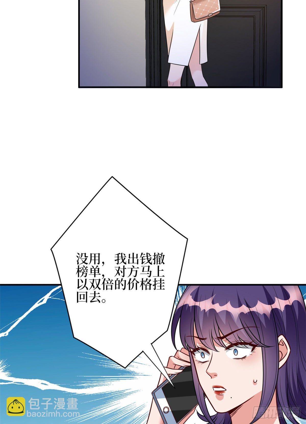 第124话 “海王”唐宁36