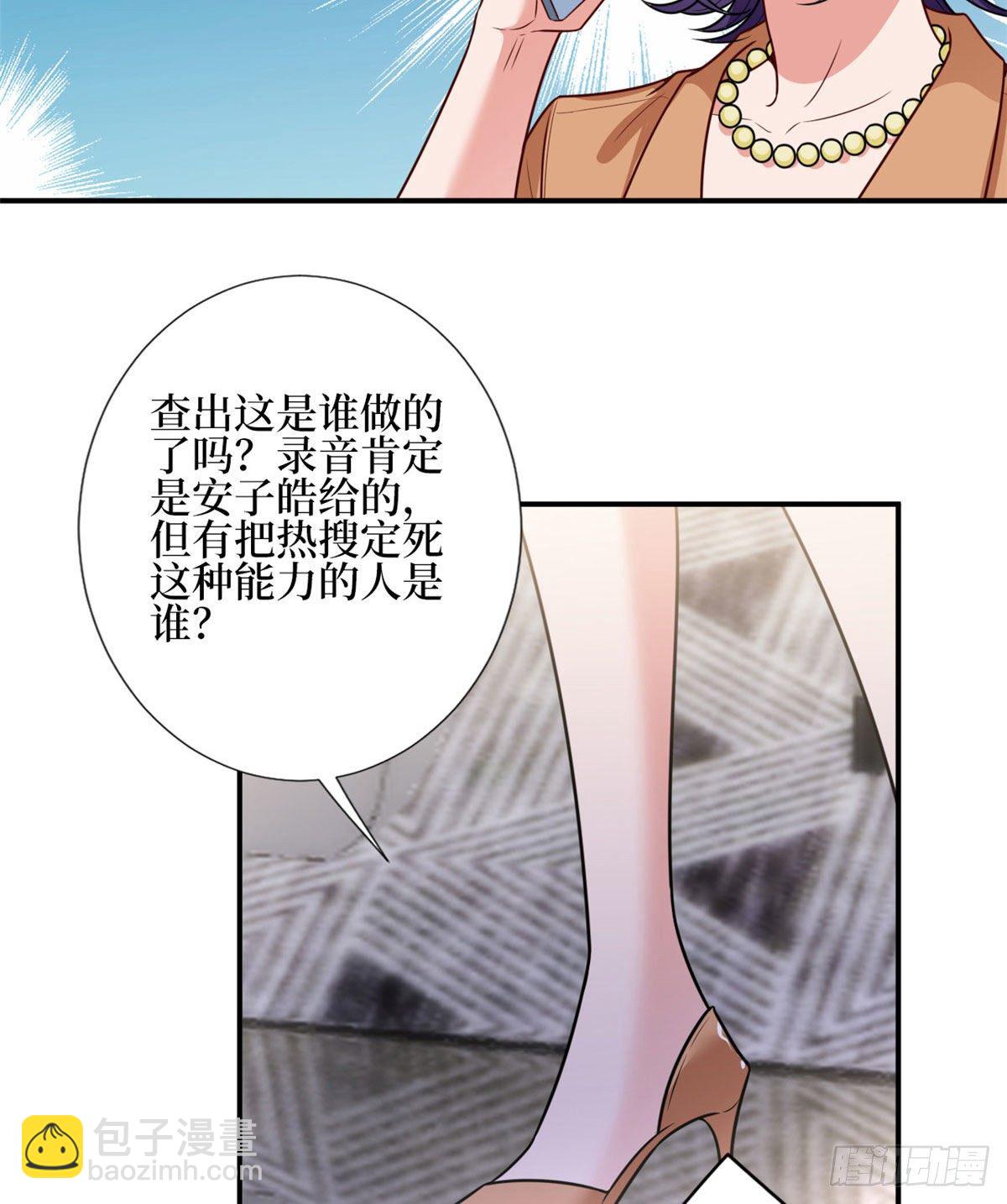第124话 “海王”唐宁37