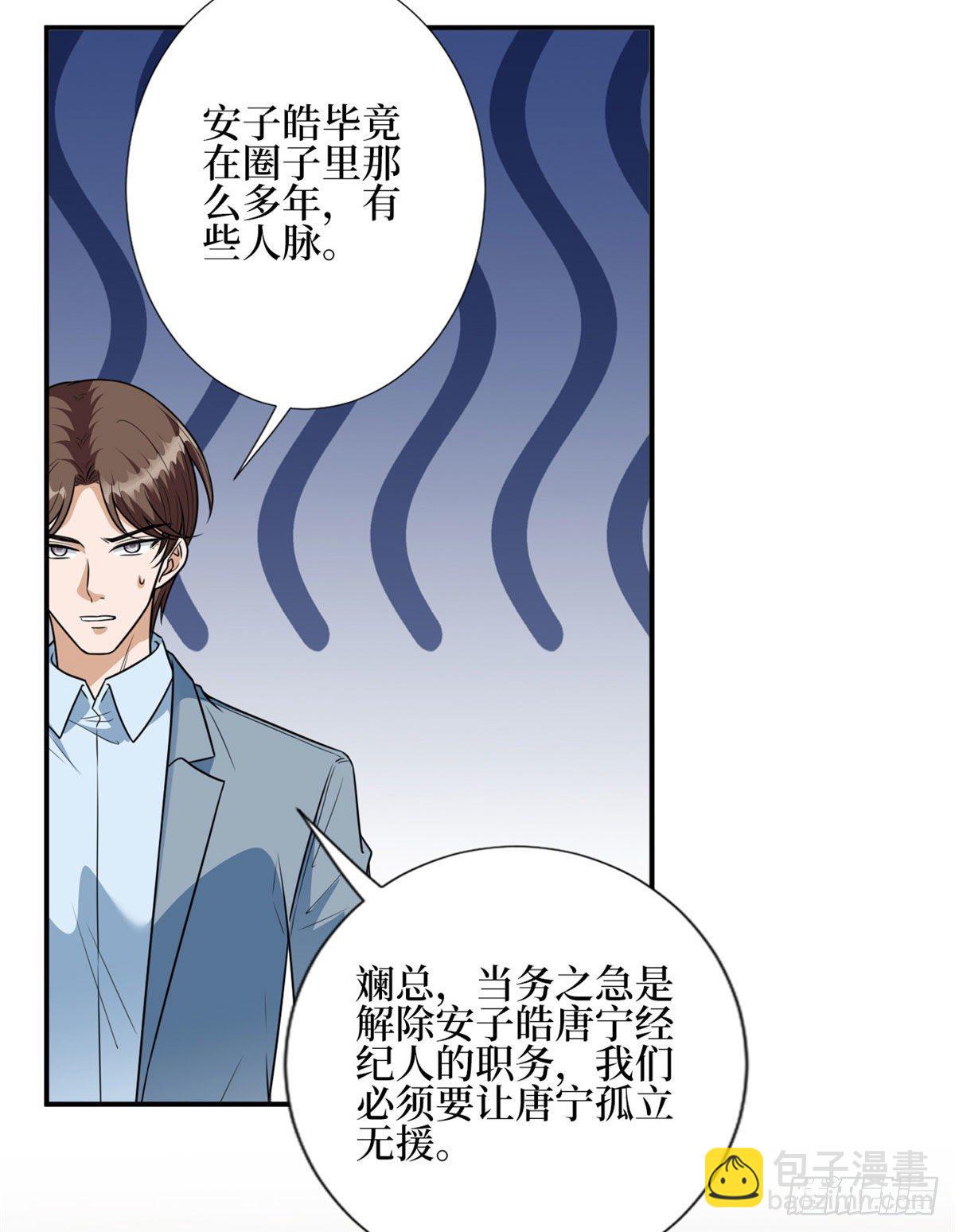 第124话 “海王”唐宁40