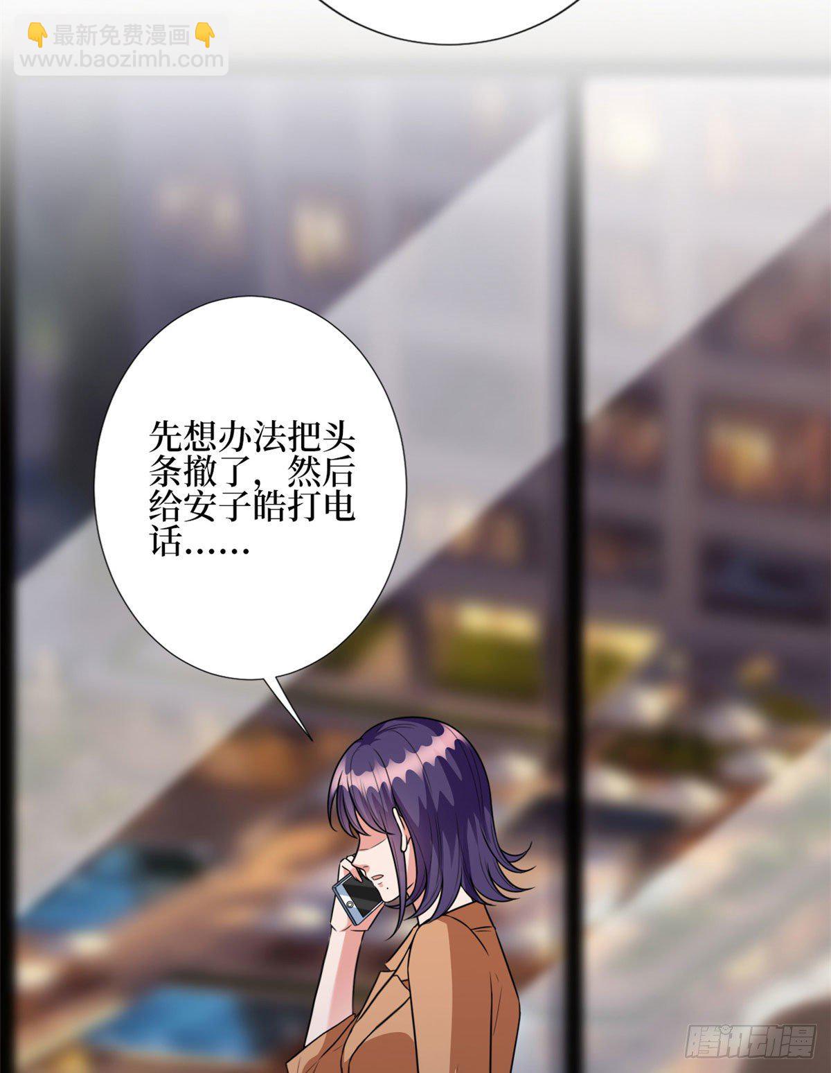 第124话 “海王”唐宁41