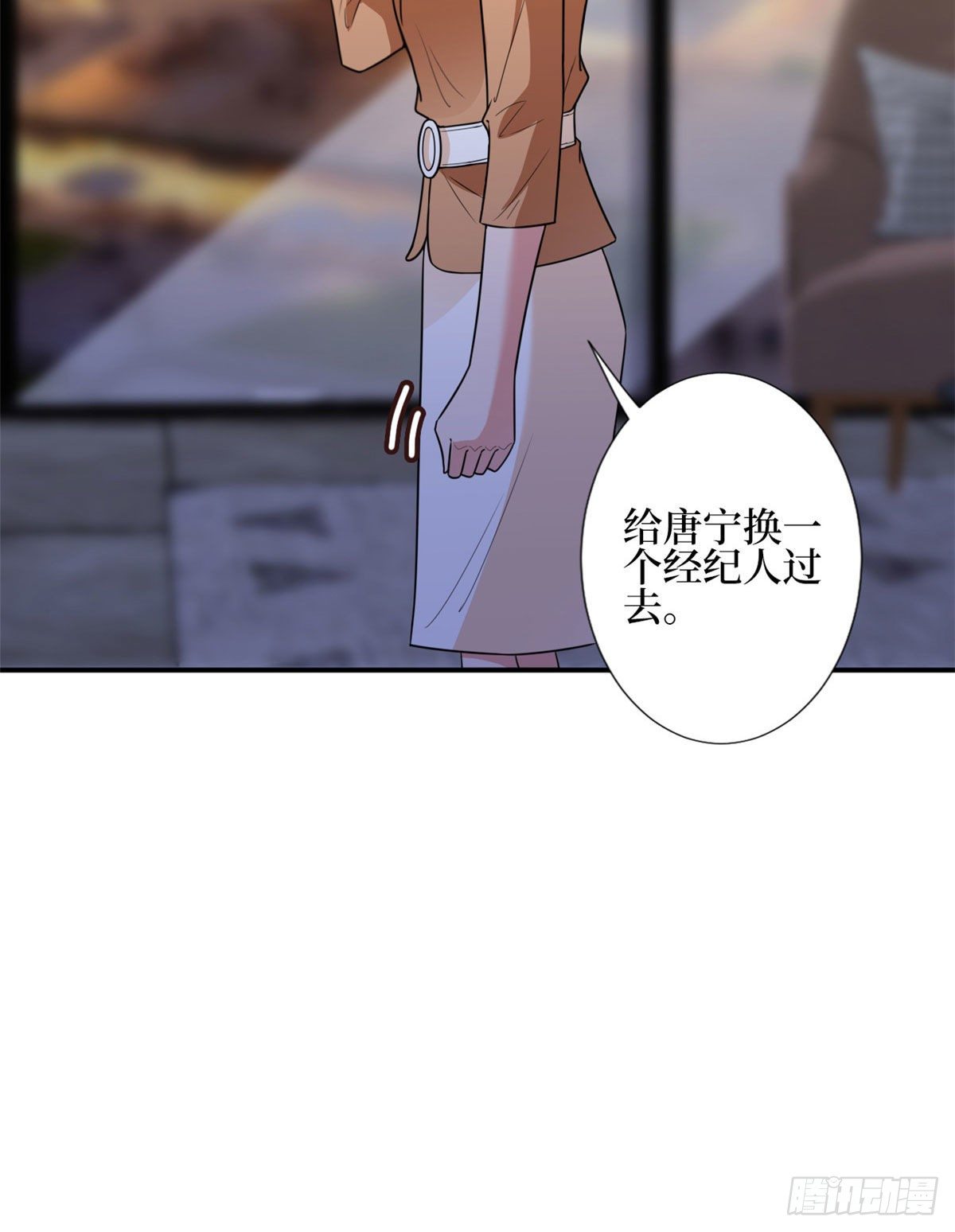 第124话 “海王”唐宁42