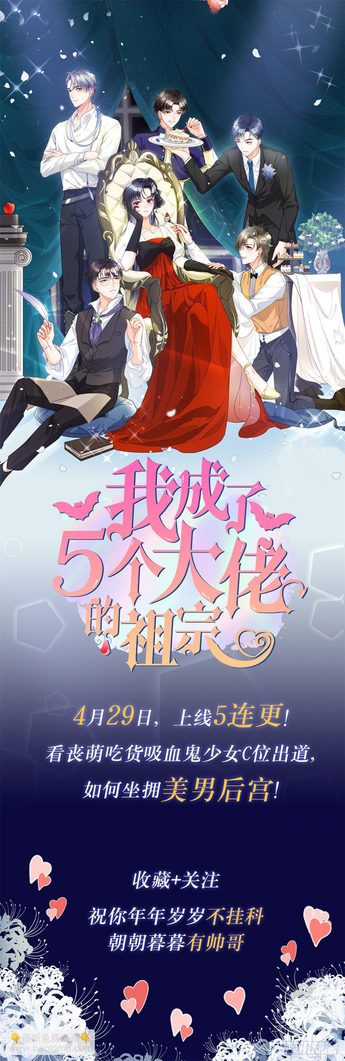 第124话 “海王”唐宁45