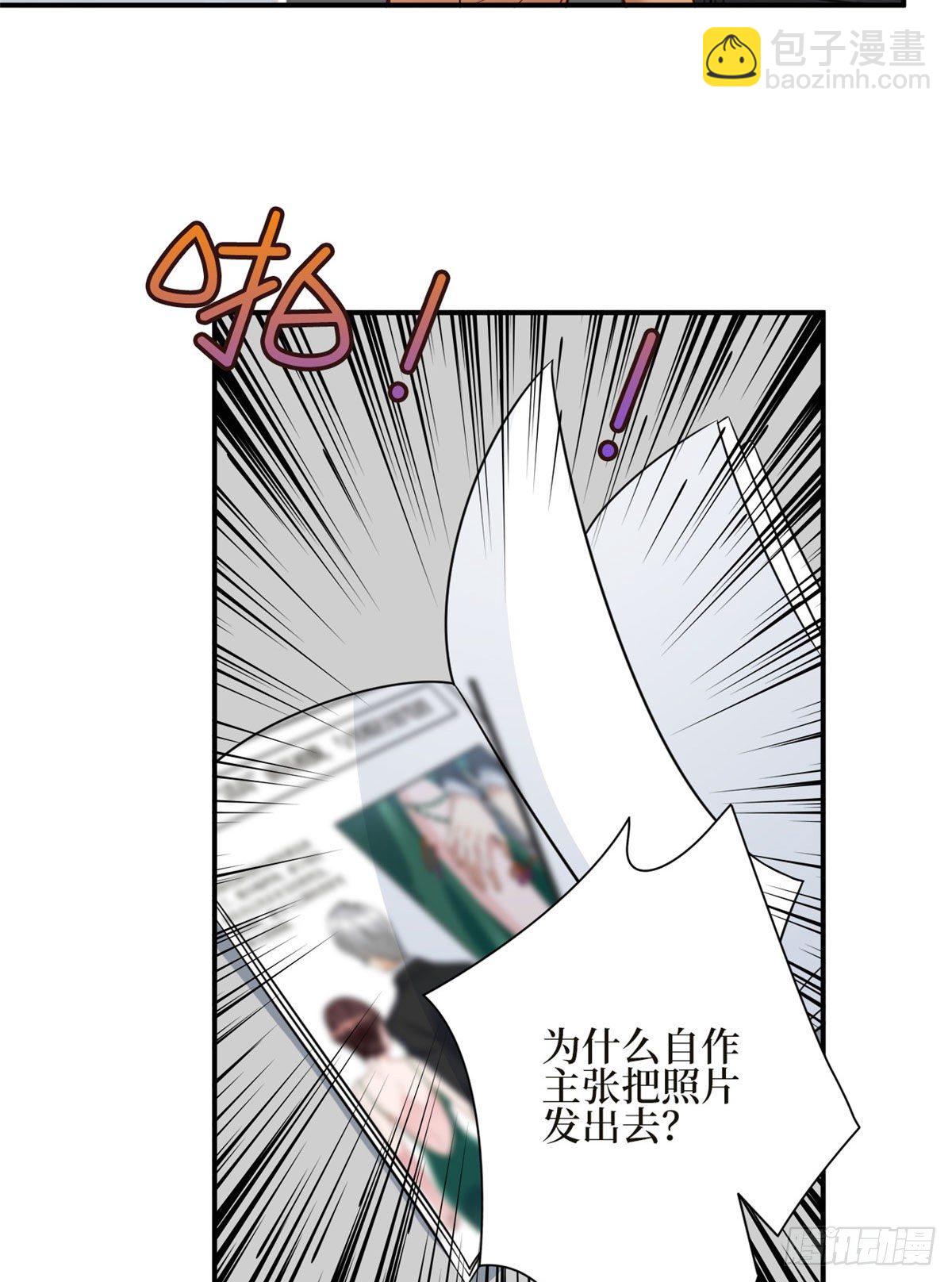 第124话 “海王”唐宁9