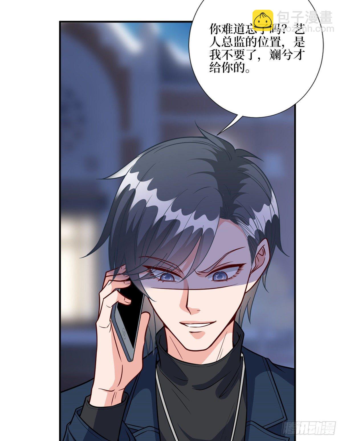 第125话  秀场陷阱？11