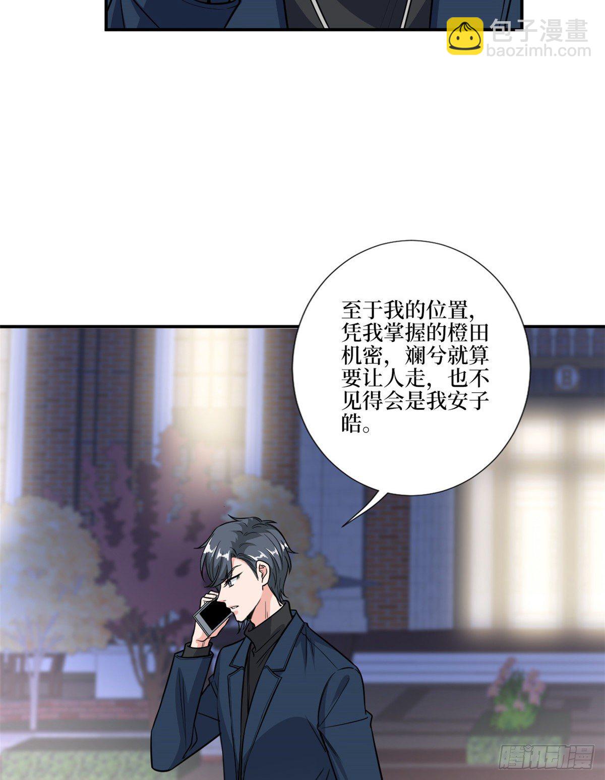 第125话  秀场陷阱？12