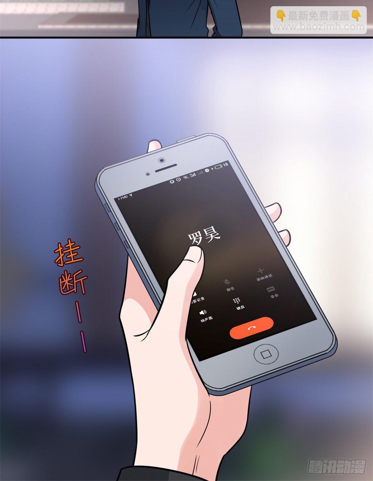 第125话  秀场陷阱？13