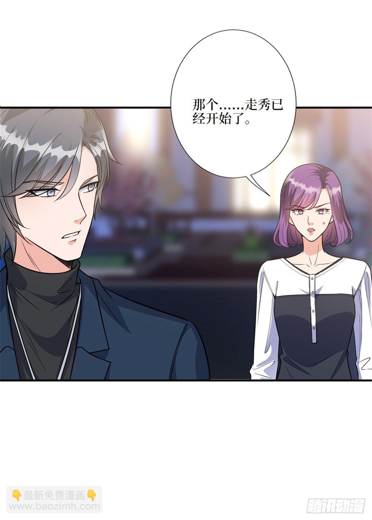第125话  秀场陷阱？14
