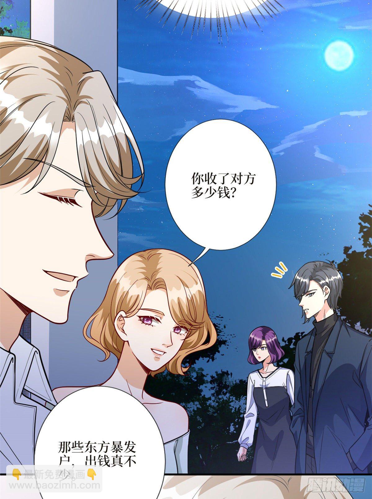 第125话  秀场陷阱？16