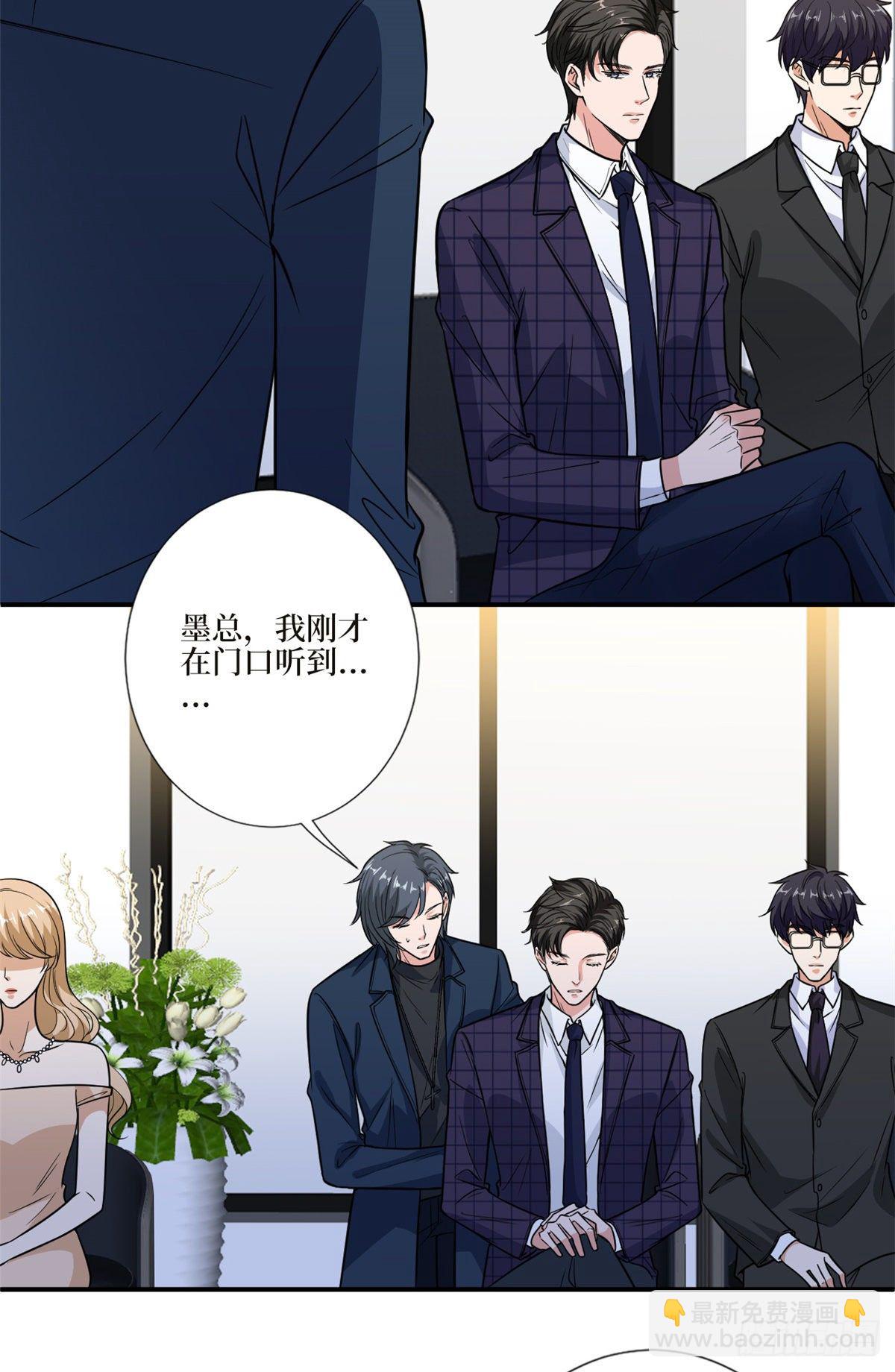 第125话  秀场陷阱？20