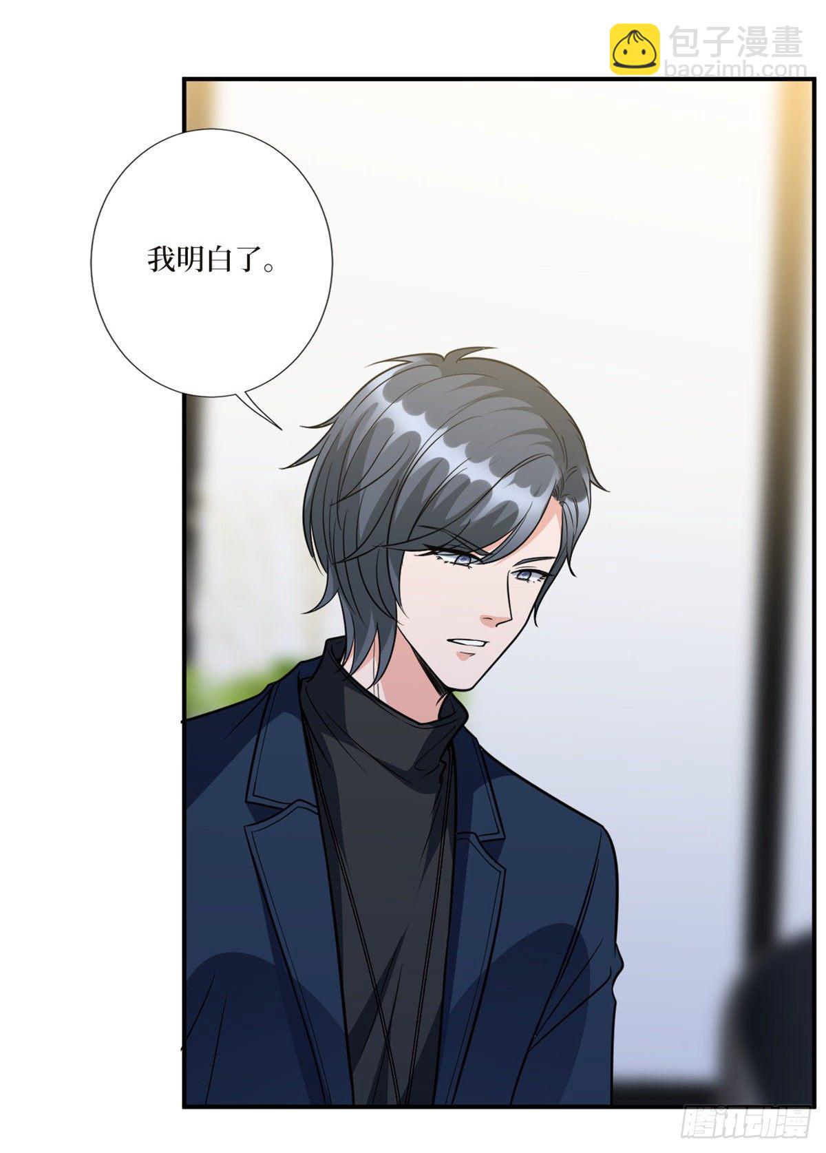 第125话  秀场陷阱？22