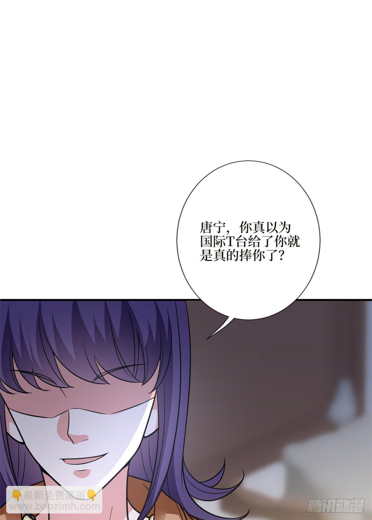 第125话  秀场陷阱？23
