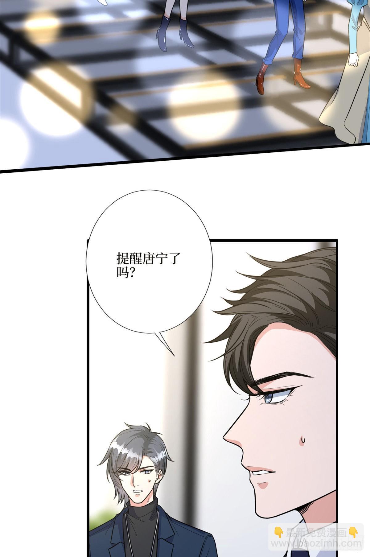 第125话  秀场陷阱？27