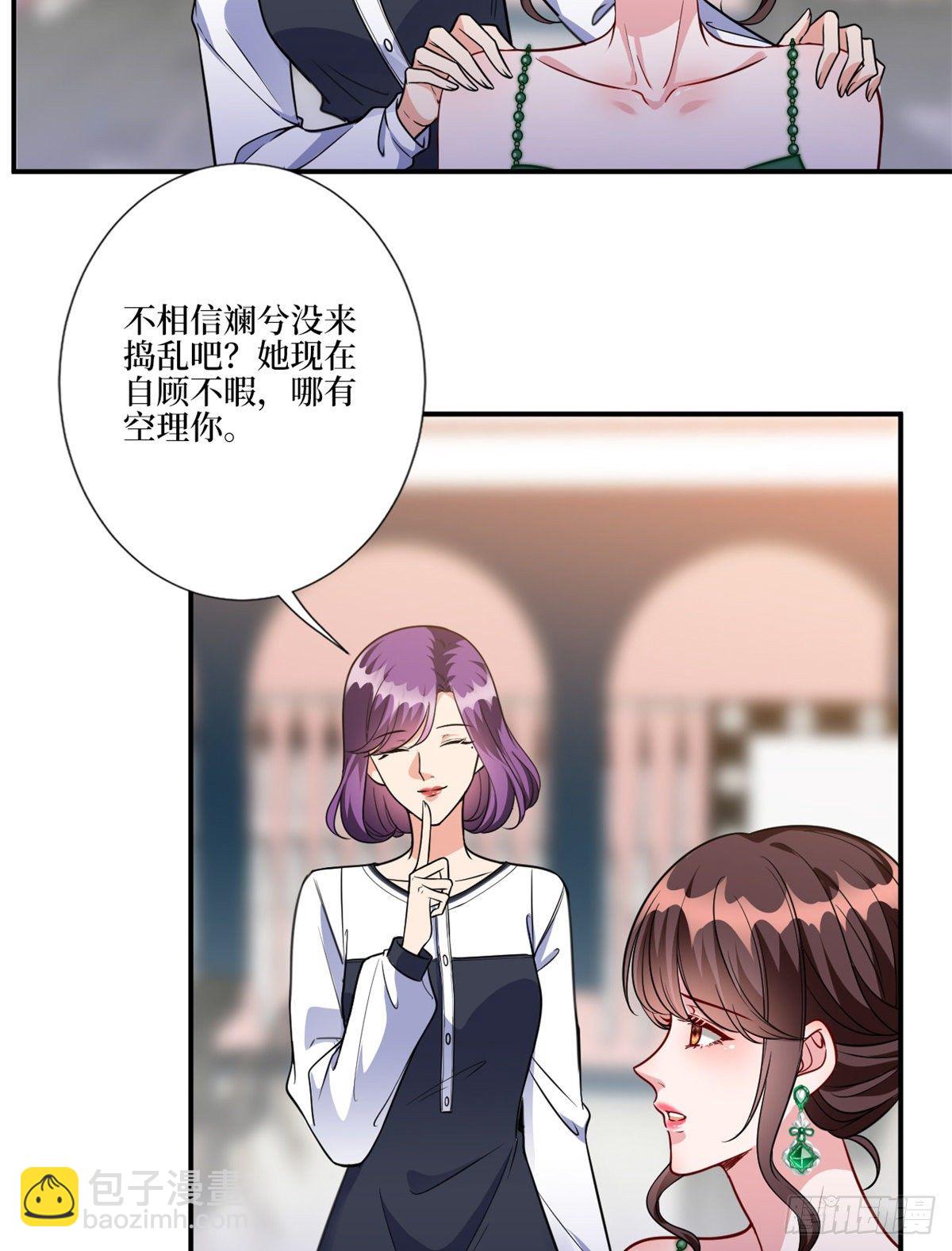 第125话  秀场陷阱？3