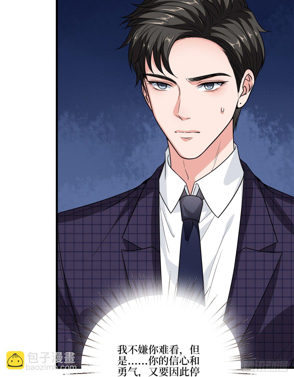 第125话  秀场陷阱？30