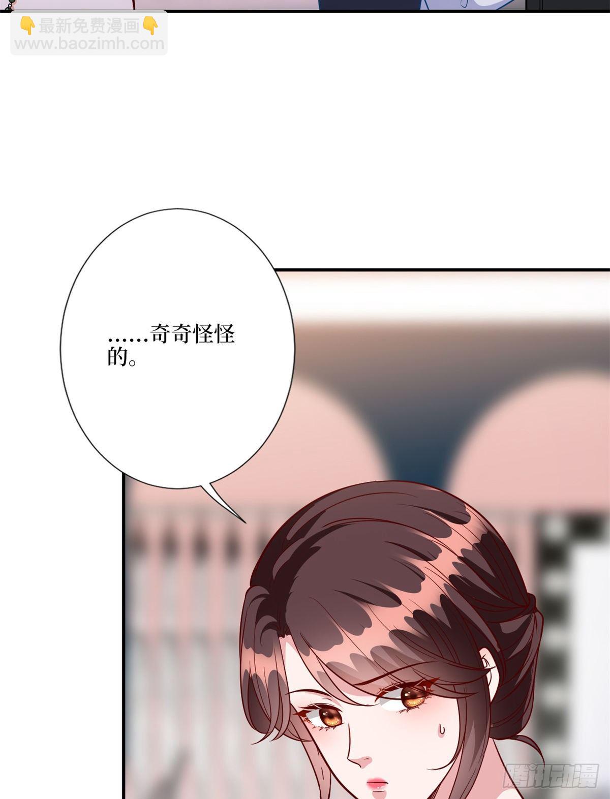 第125话  秀场陷阱？5