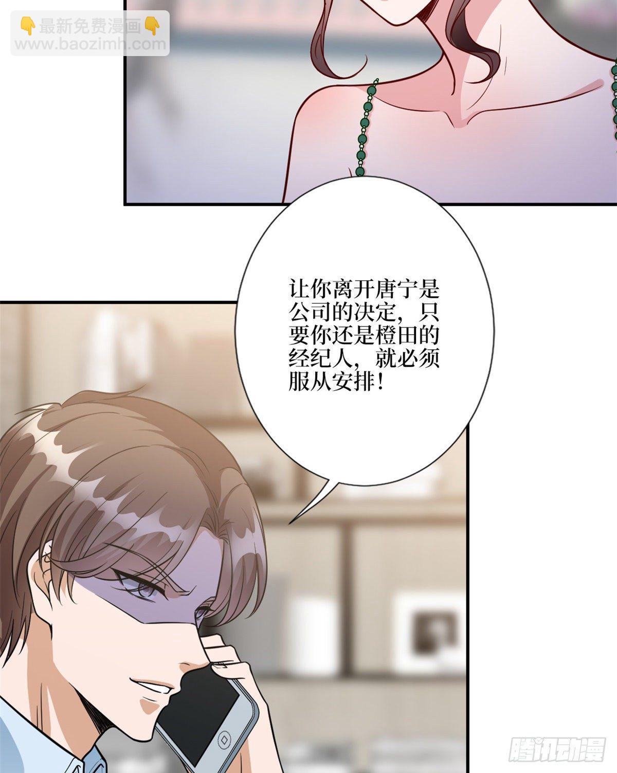 第125话  秀场陷阱？6