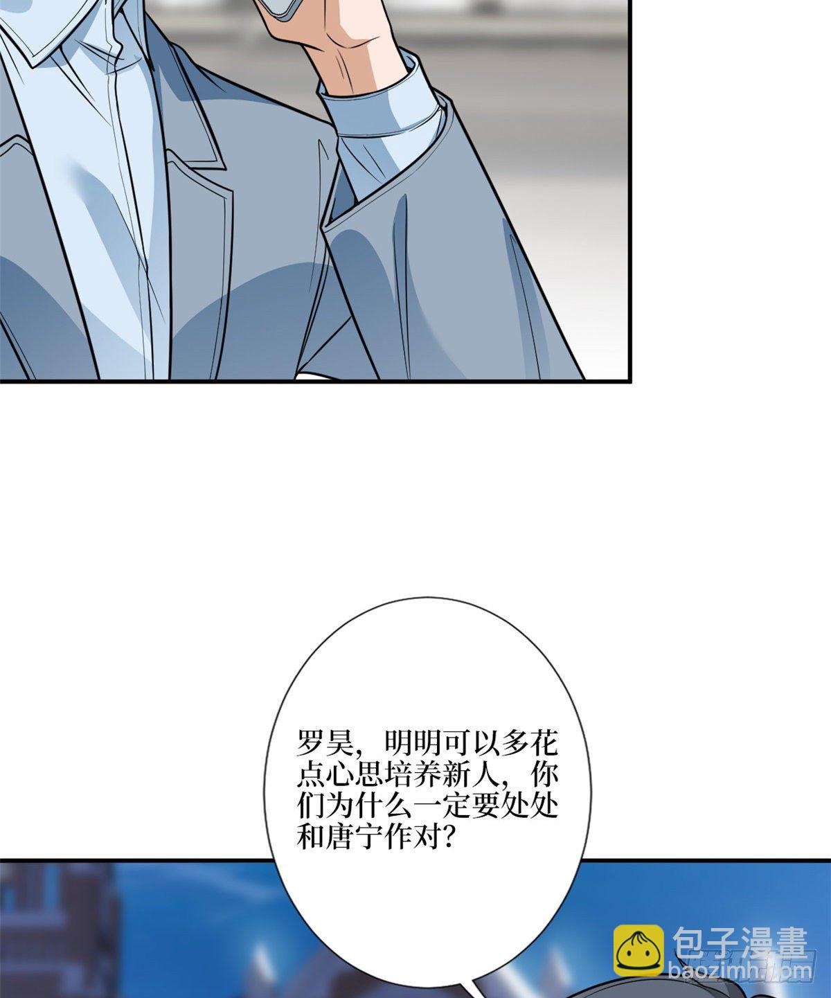 第125话  秀场陷阱？7