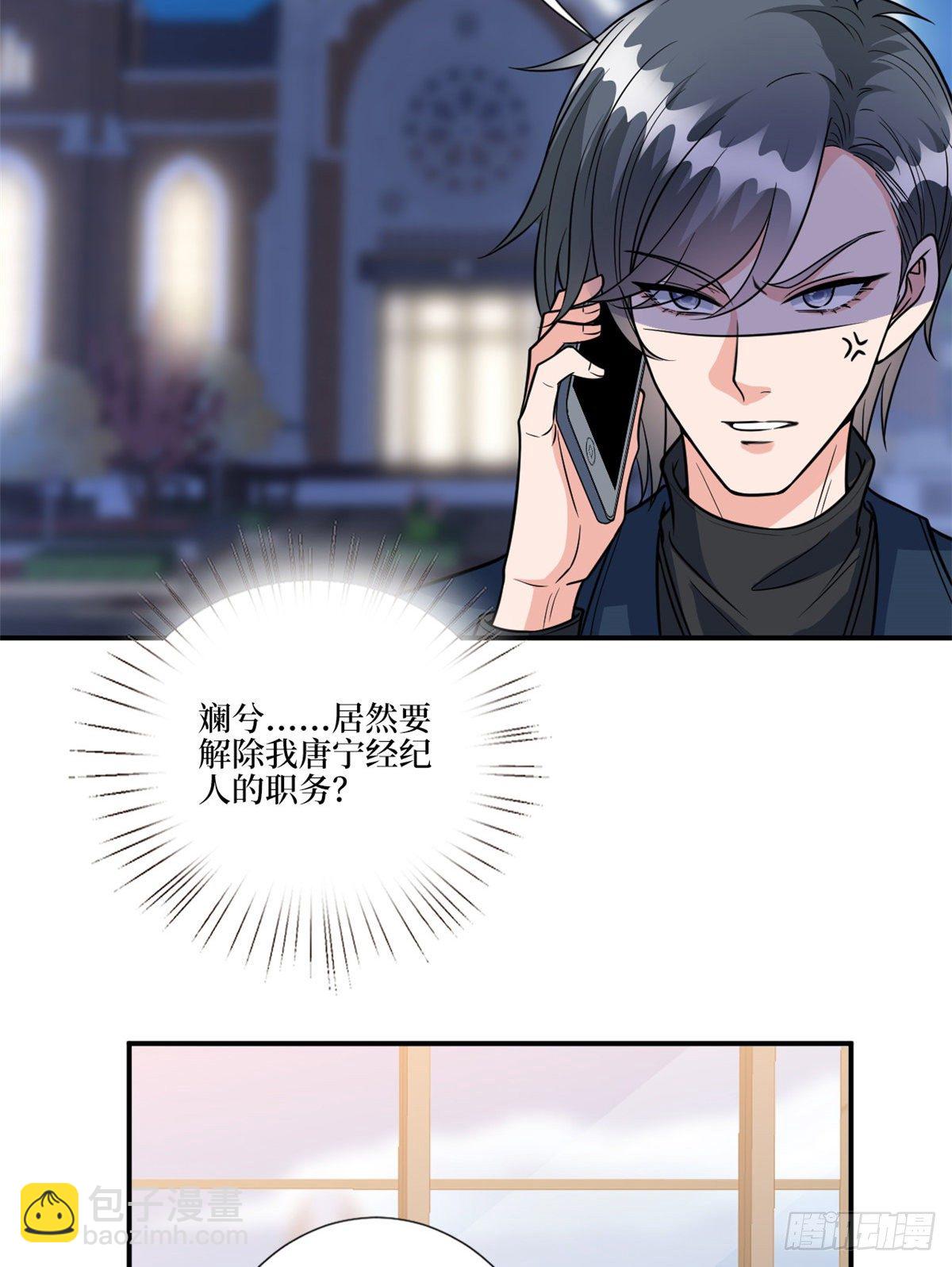 第125话  秀场陷阱？8