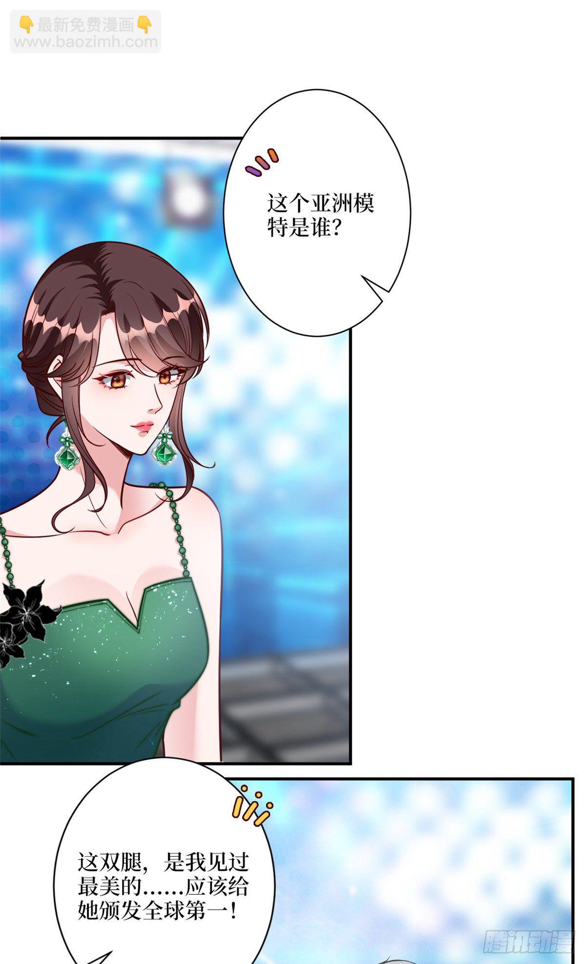 第126话 先下手为强1
