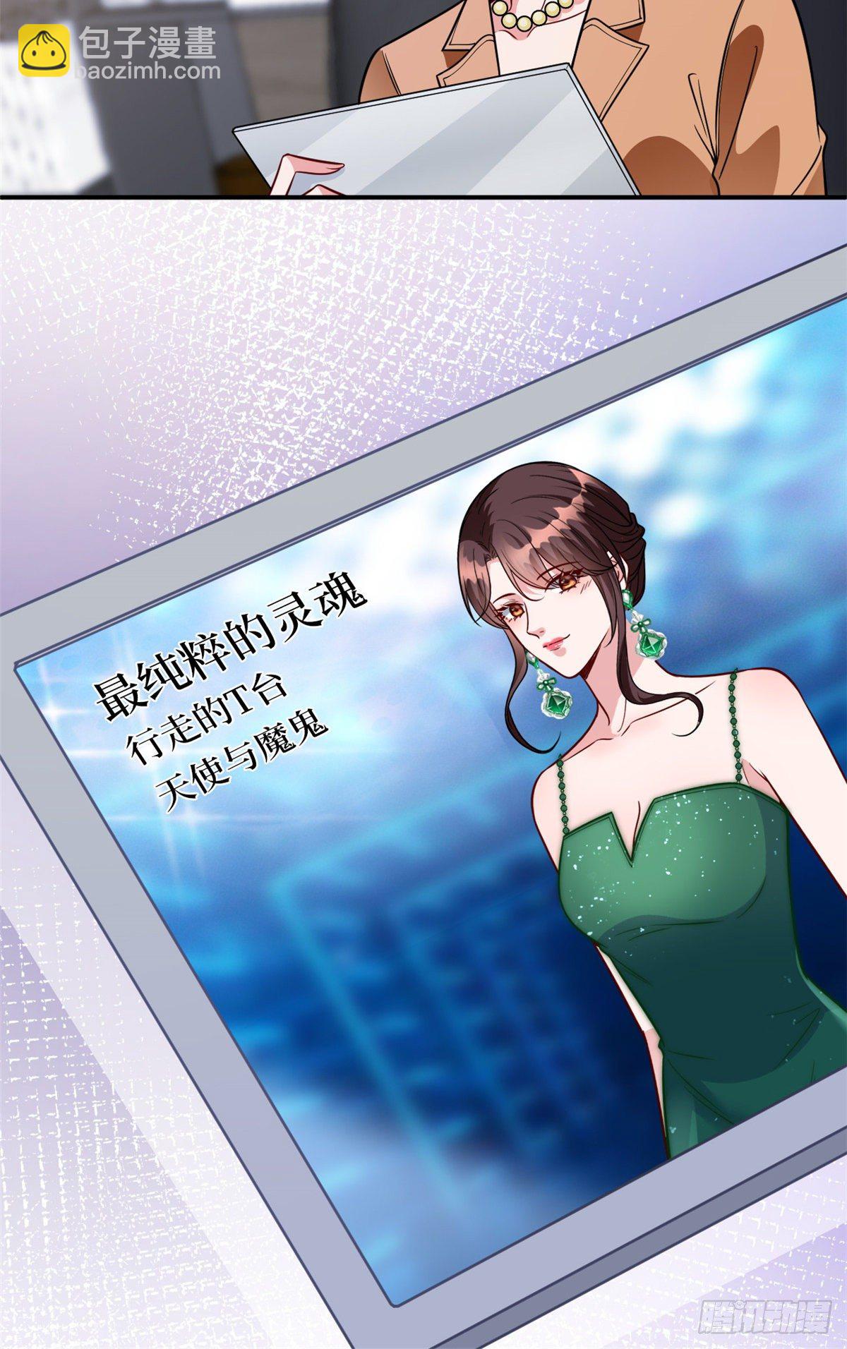 第126话 先下手为强10
